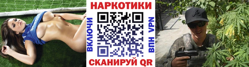 Купить ГАШ  Марихуана  Alpha-PVP  Меф  Cocaine  Мариинск