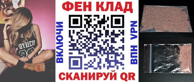 Купить где  Мариинск  Амфетамин 97% 