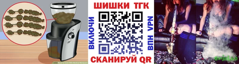 Купить где Мариинск Canna-Cookies марихуана