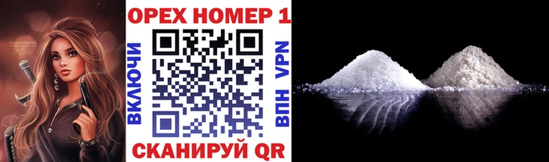 Купить закладки  Мариинск  Кокаин Колумбийский 