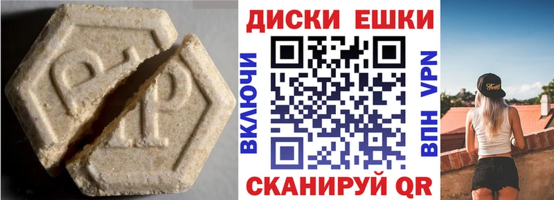 Купить где Мариинск Ecstasy 99%