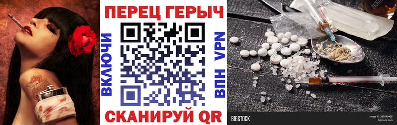 ГЕРОИН VHQ  Купить  Мариинск 