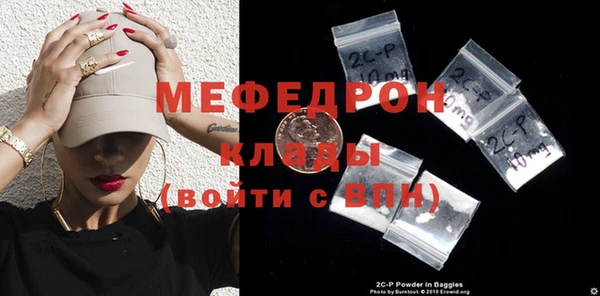 кристаллы Вязьма