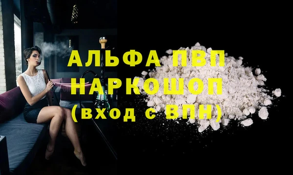 бутират Вяземский