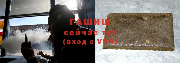 кристаллы Вязьма