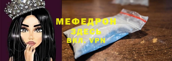 гидра Вязники