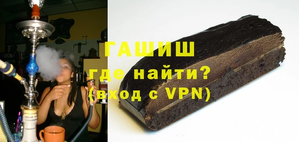 бутират Вяземский