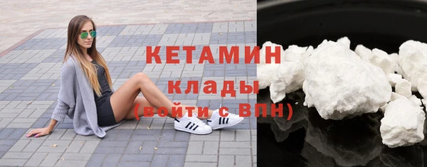бутират Вяземский