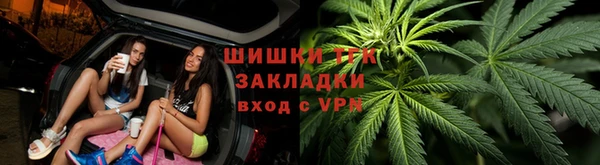 кристаллы Вязьма
