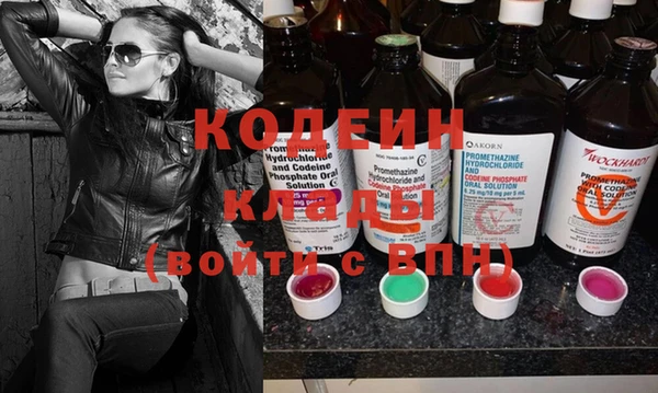 кристаллы Вязьма