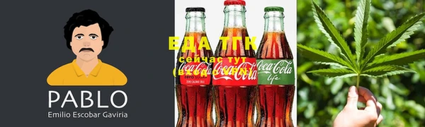 кристаллы Вязьма