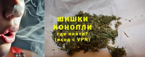 бутират Вяземский