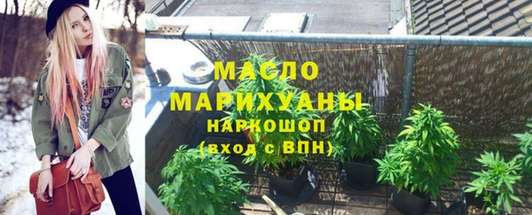 кристаллы Вязьма