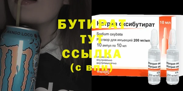 кристаллы Вязьма