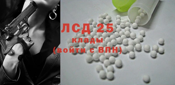 кристаллы Вязьма
