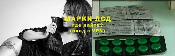 кристаллы Вязьма