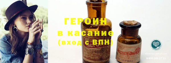 герыч Горнозаводск