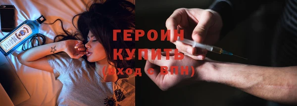 гидра Вязники