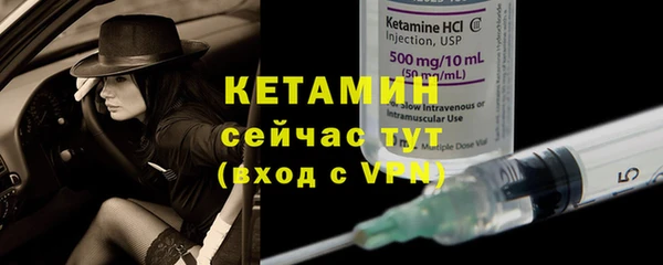 гидра Вязники