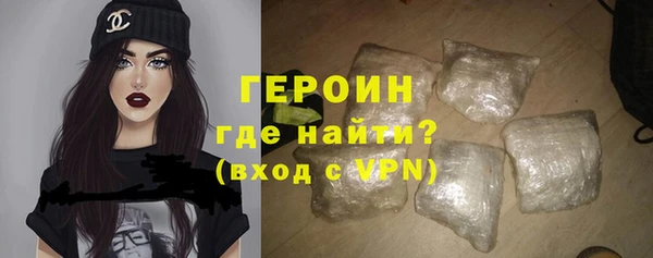 бутират Вяземский