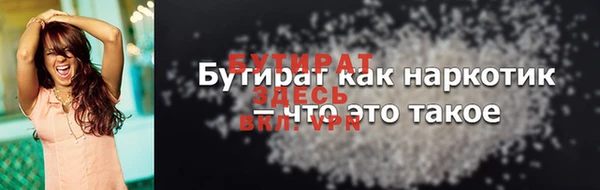 гидра Вязники