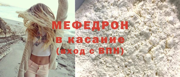 бутират Вяземский