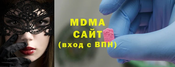 гидра Вязники
