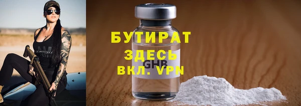 гидра Вязники