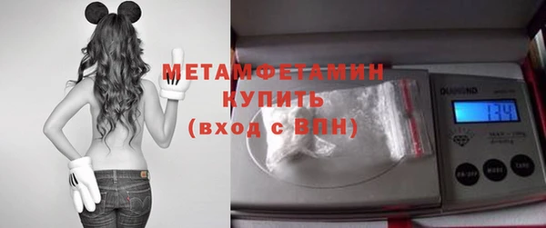 кристаллы Вязьма
