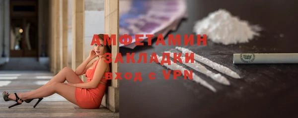 кристаллы Вязьма