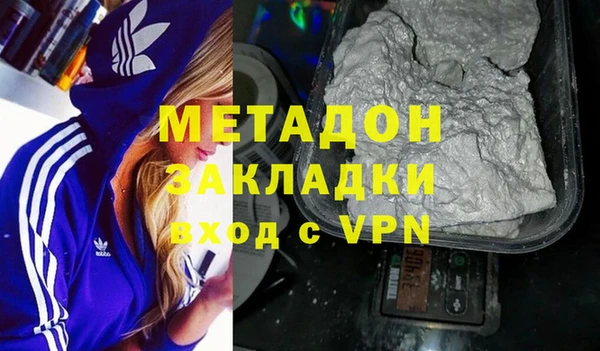 каннабис Горно-Алтайск