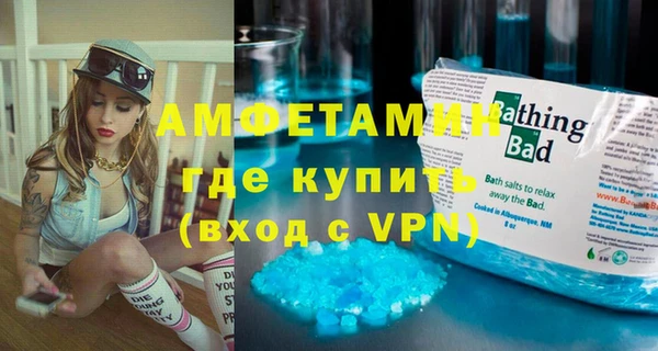бутират Вяземский
