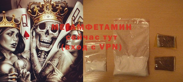 герыч Горнозаводск