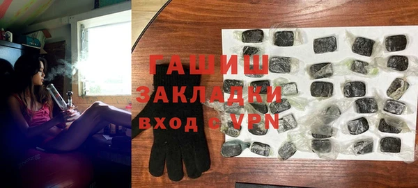 бутират Вяземский