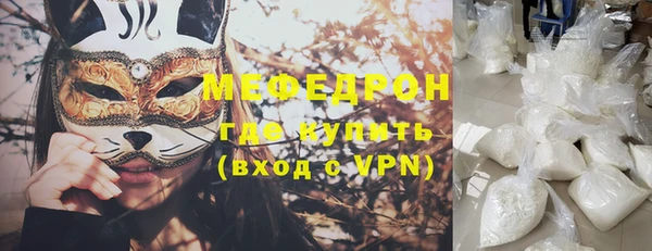 кристаллы Вязьма