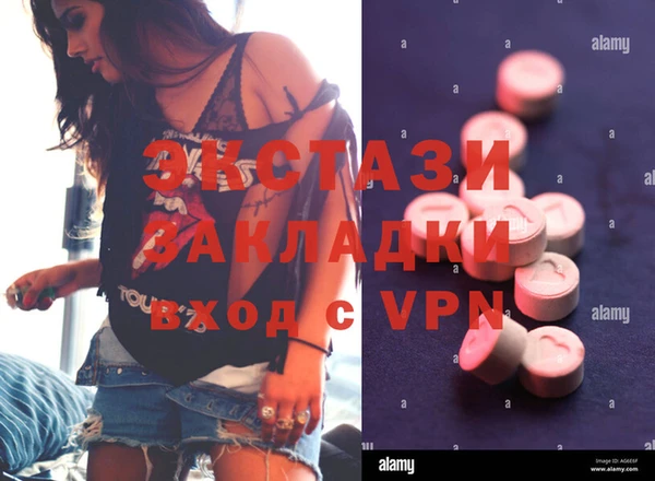 кристаллы Вязьма