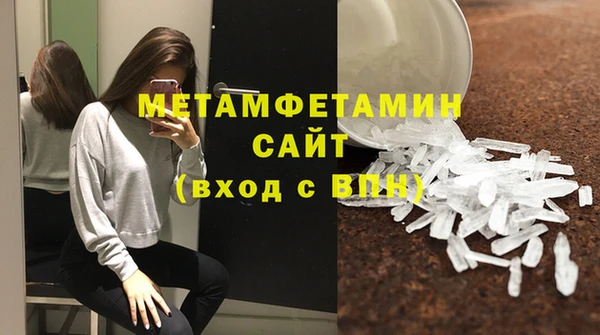 кристаллы Вязьма