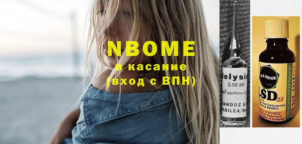 кристаллы Вязьма