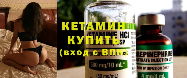 бутират Вяземский