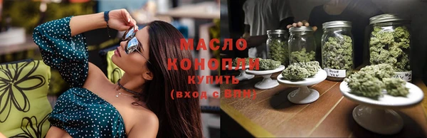 бутират Вяземский