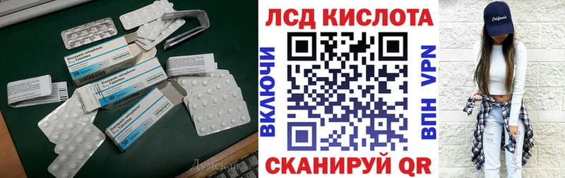Купить закладки  Мариинск  ЛСД экстази кислота 