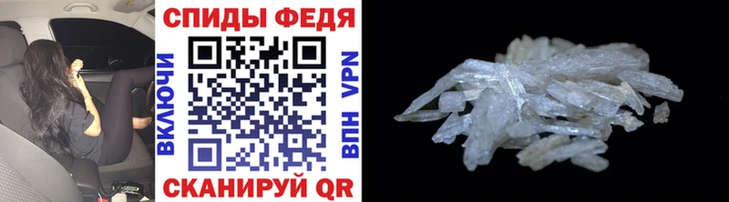 Купить  Мариинск  МЕТАМФЕТАМИН винт 