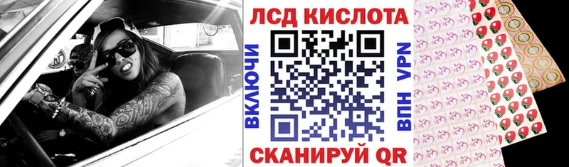 Наркотические марки 1,5мг  Купить  Мариинск 