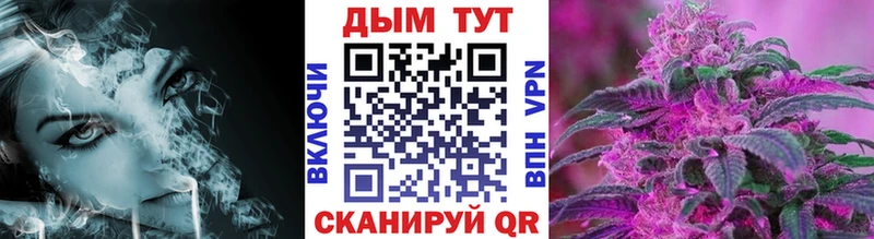 Канабис SATIVA & INDICA  Купить где  Мариинск 